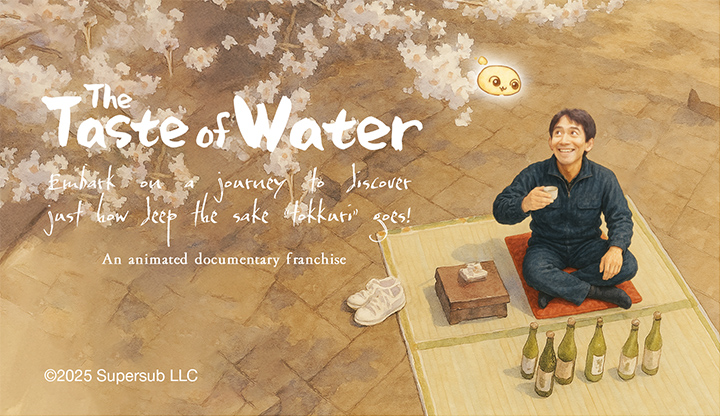 Image: The Taste of Water