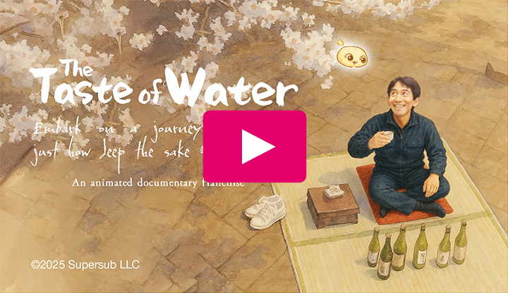 Video Image: The Taste of Water
