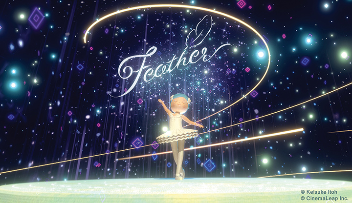 メイン画像:Feather